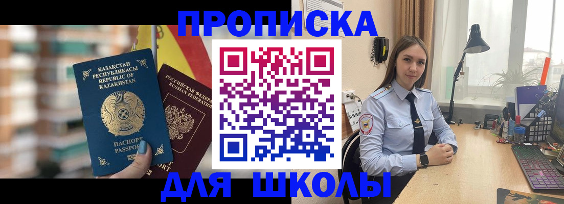 временная регистрация недорого в Усть-Илимске