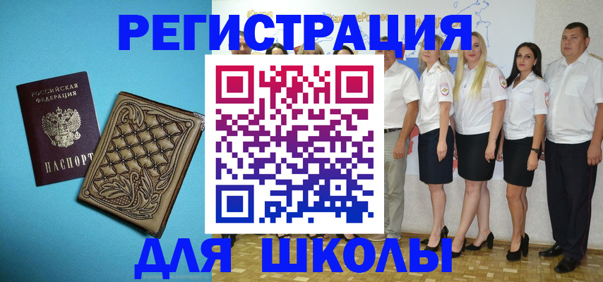 прописка для кредита в Усть-Илимске