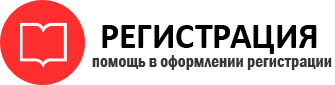 прописка в Усть-Илимске id8035